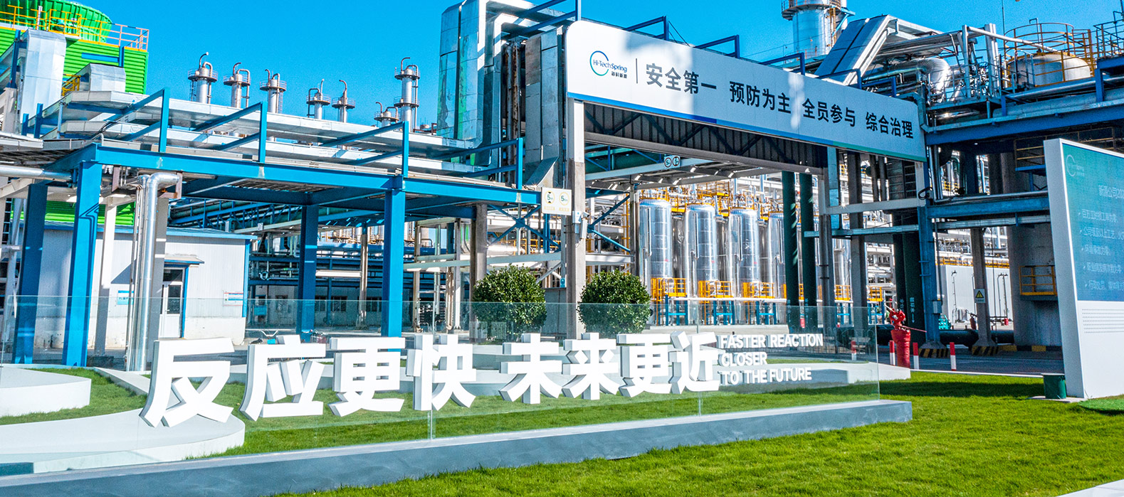 海科新源爱游戏官方网页版-爱游戏（中国）
2025安全生产月启动纪实